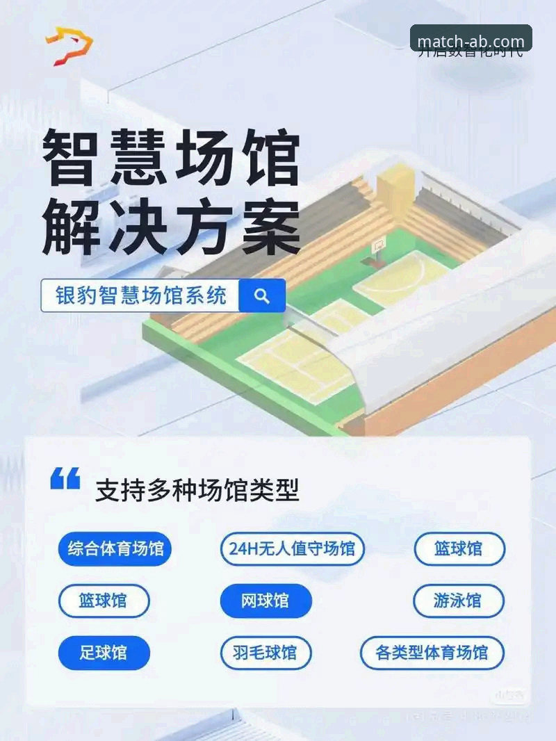 ab体育官方平台下载与体验全解析