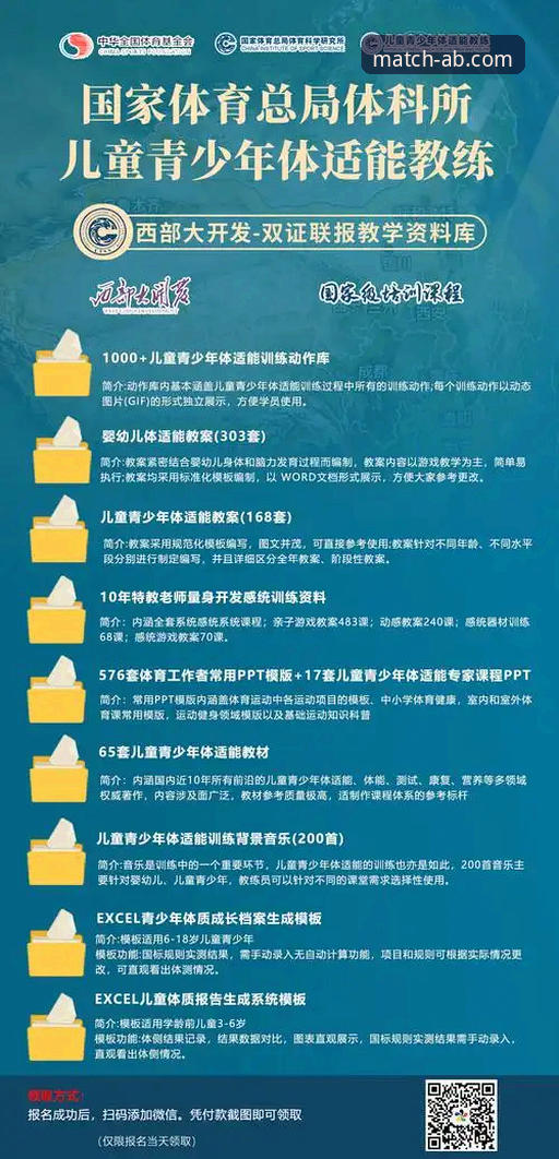 ab体育官方平台最新动态：资深用户亲授实时推送功能使用指南，解锁赛事掌控新体验