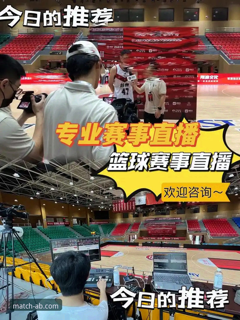 资深用户分享：解锁ab体育直播的三大官方渠道与实战心得